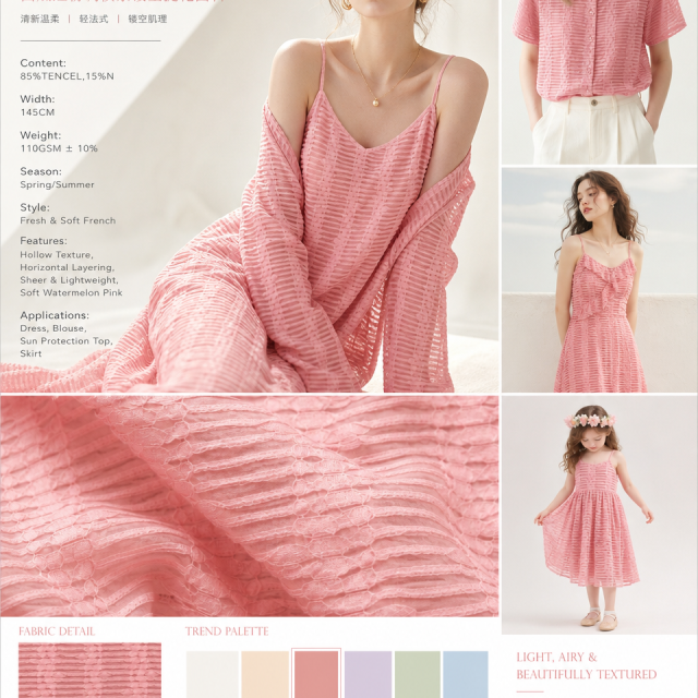 85%TENCEL 15%NYLON HORIZONTAL STRIPE JACQUARD FABRIC